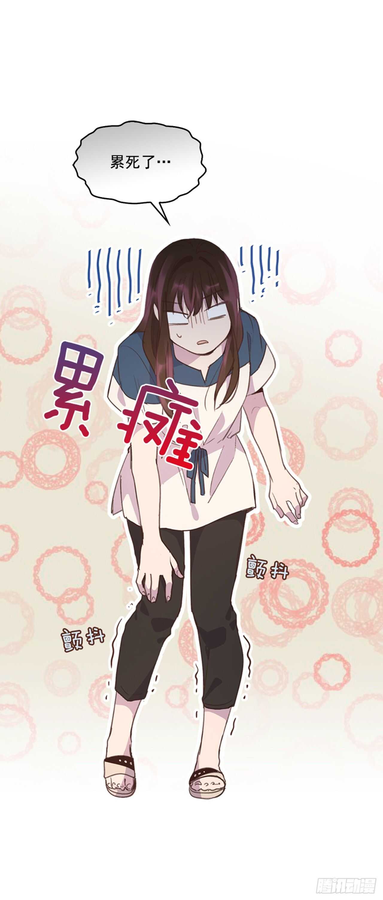 《搞定小叔子》47.一举三得 第42页