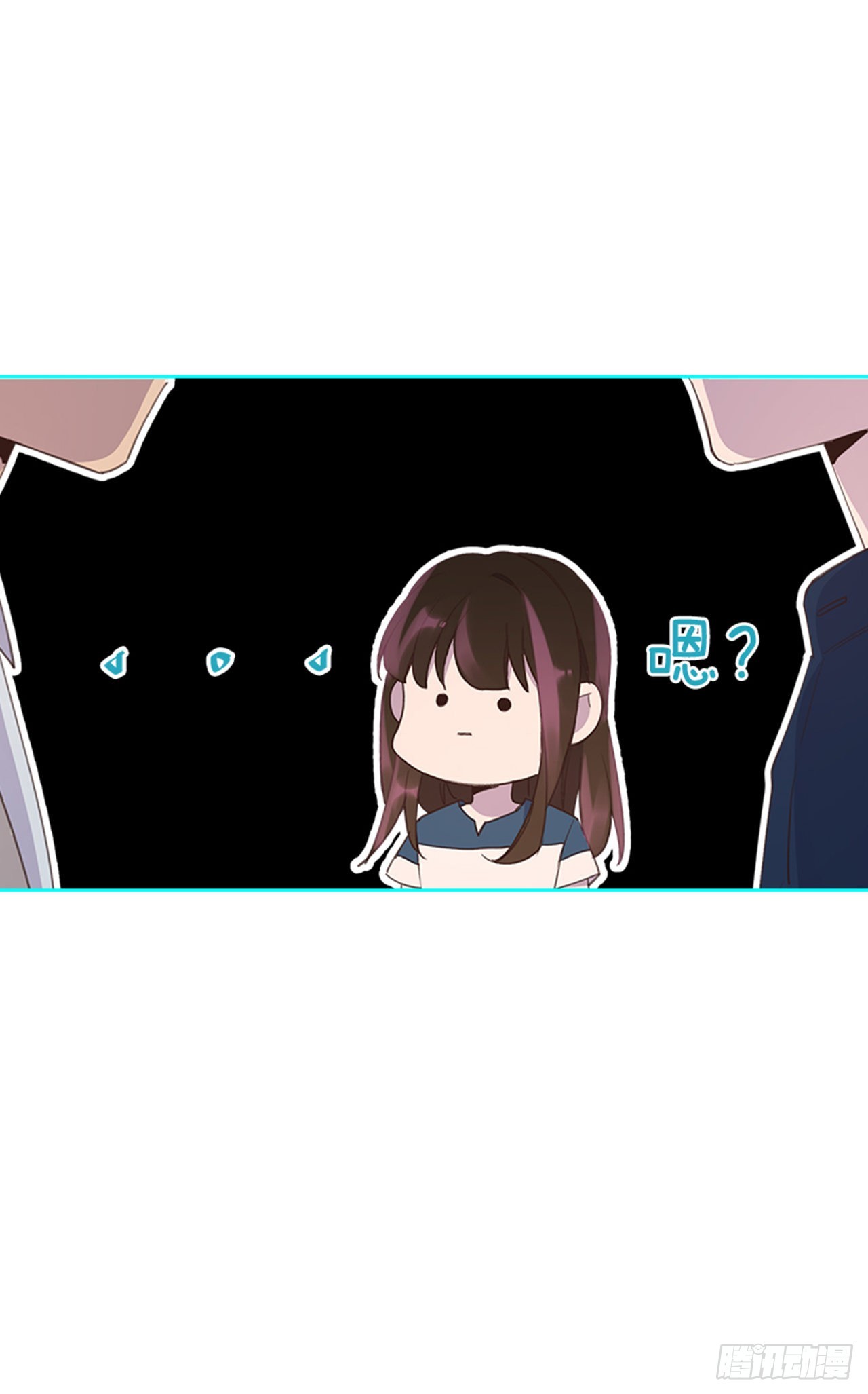 《搞定小叔子》48.你俩干什么呢？ 第49页