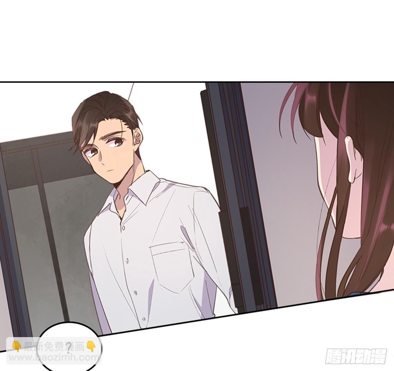 《搞定小叔子》50.你选吧 第11页