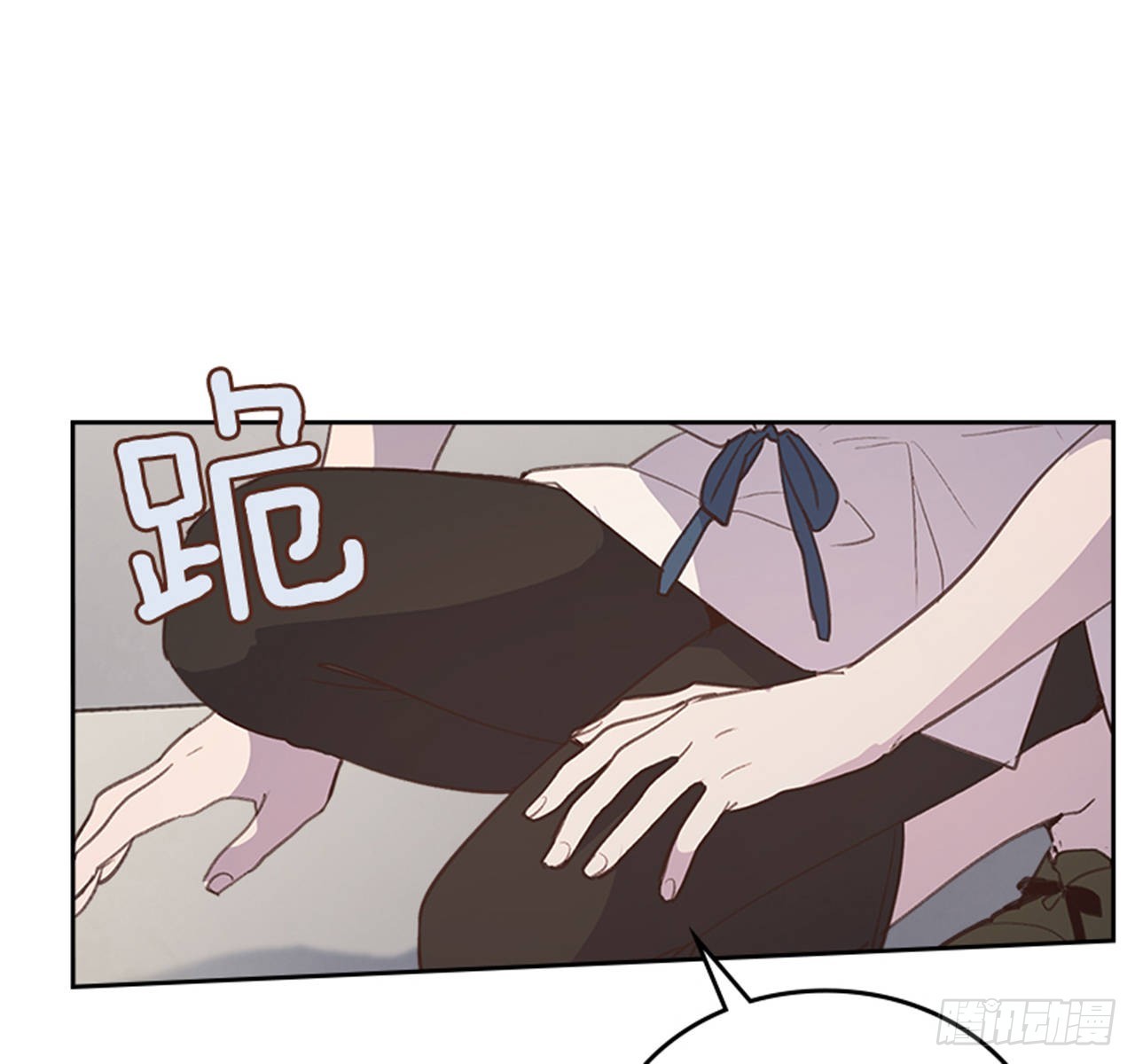 《搞定小叔子》50.你选吧 第35页