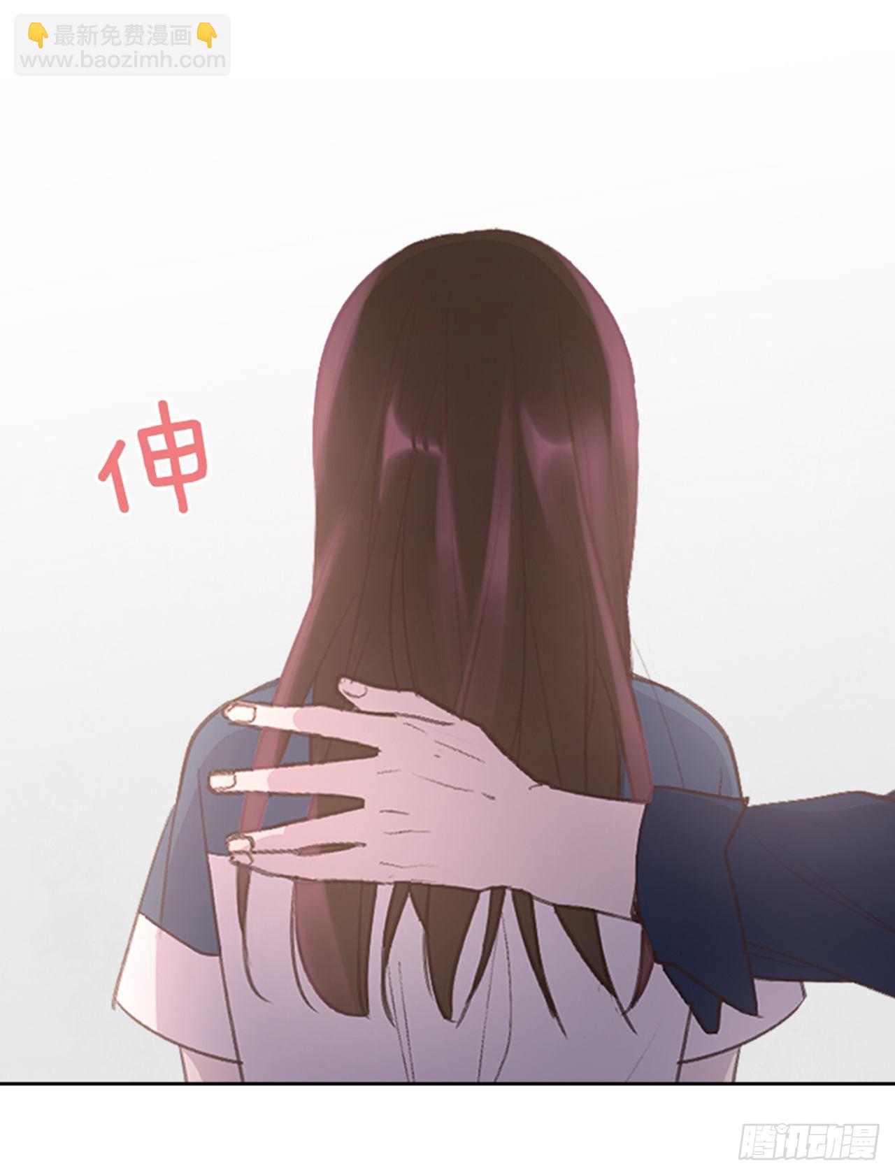 《搞定小叔子》50.你选吧 第44页