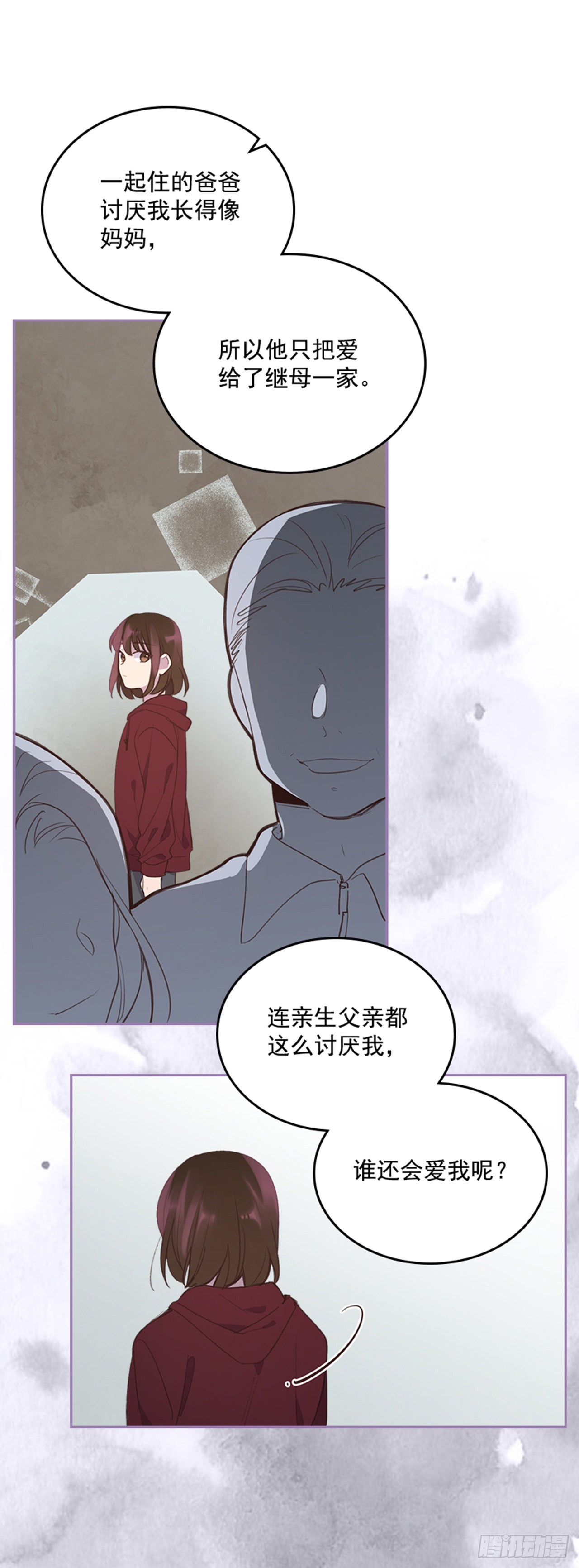 《搞定小叔子》50.你选吧 第48页