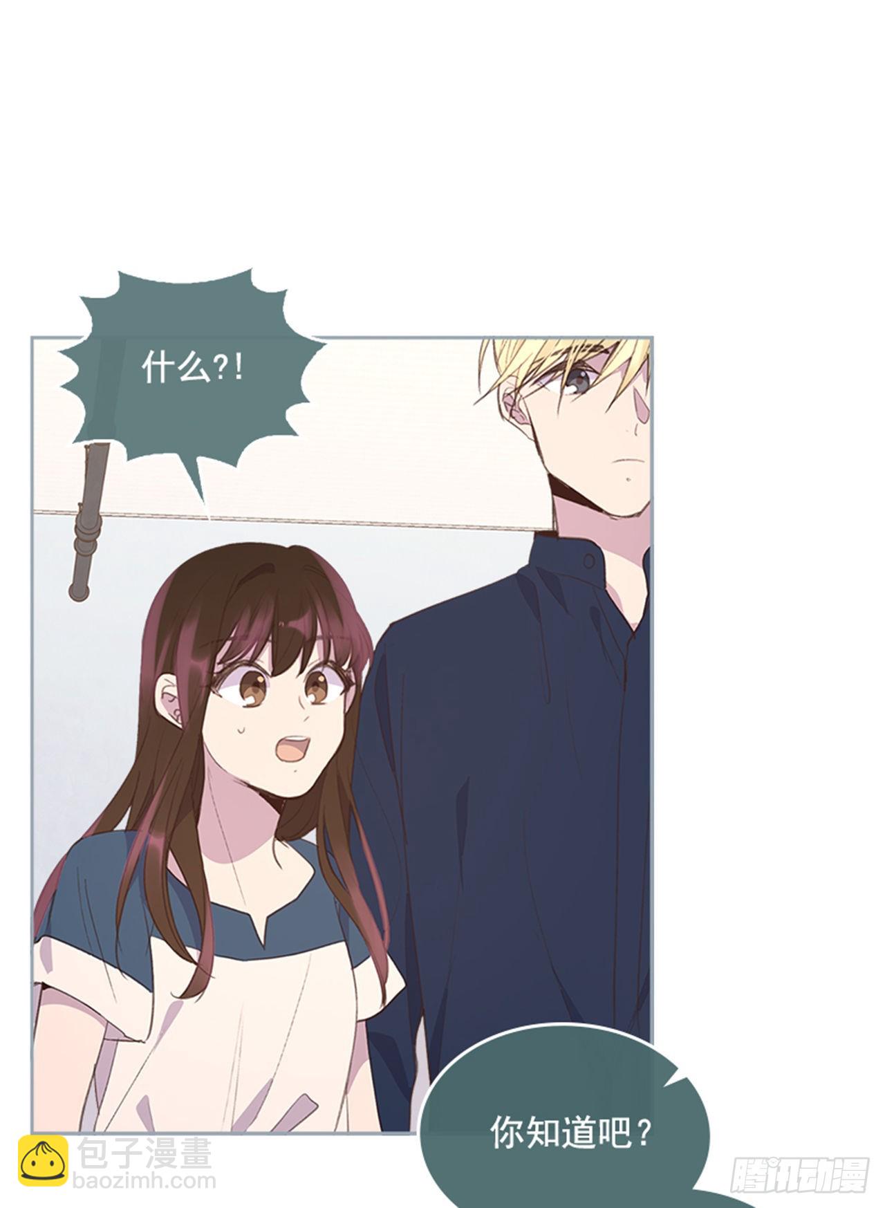 《搞定小叔子》49. 我有话对你说 第32页