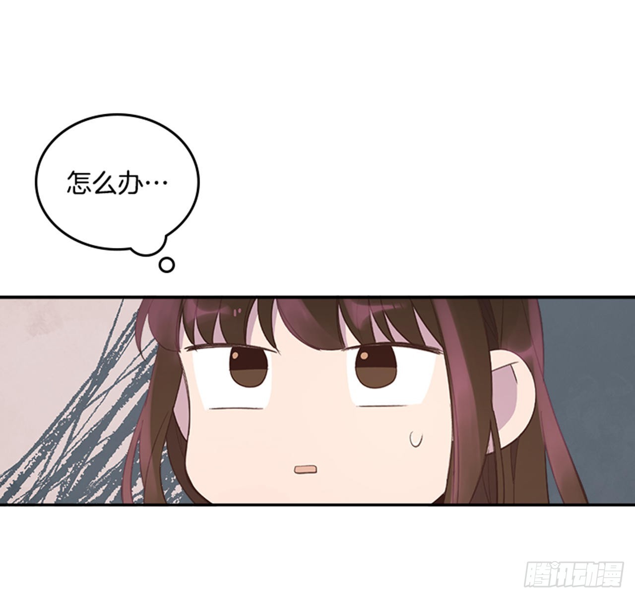 《搞定小叔子》49. 我有话对你说 第8页