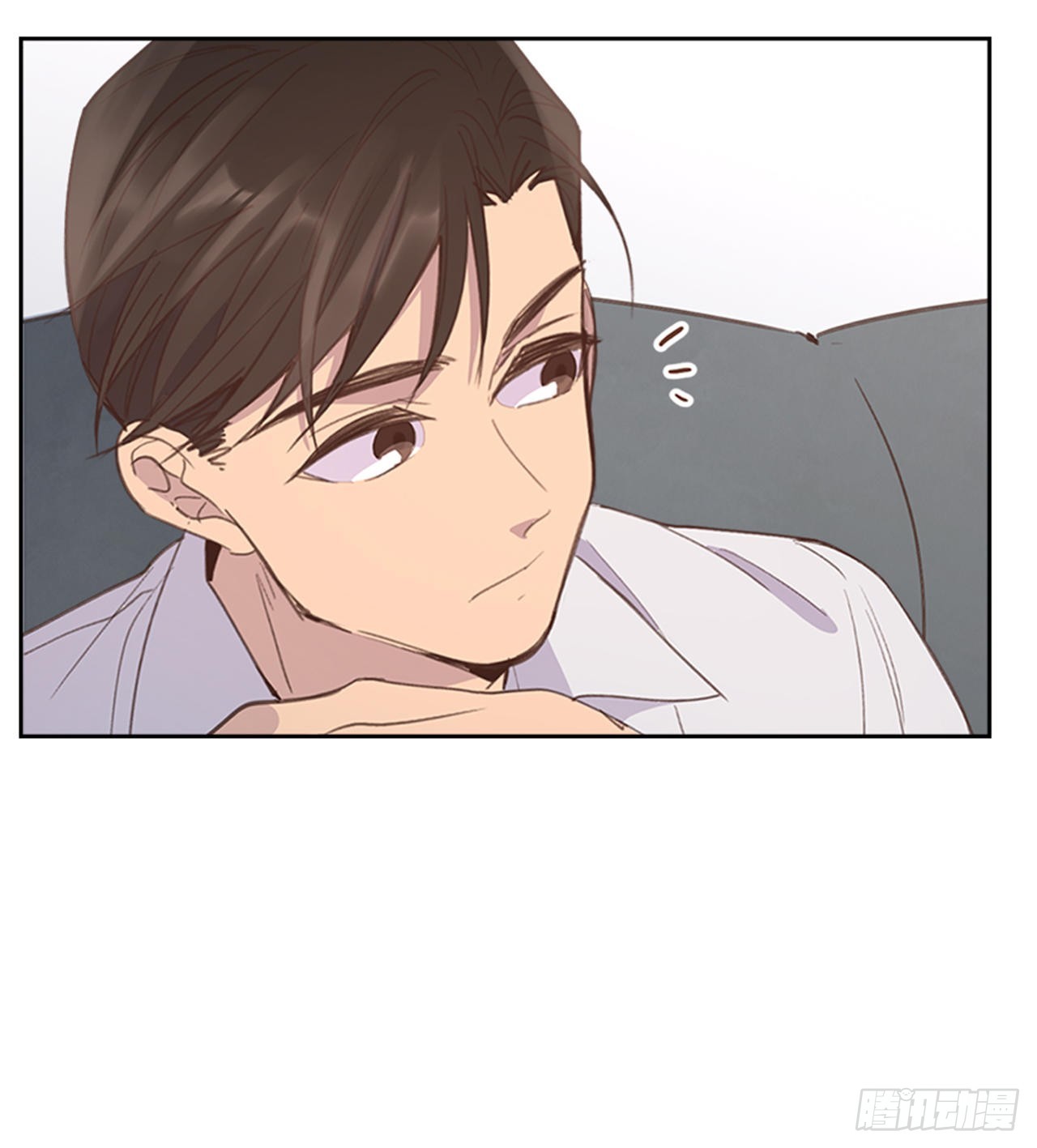 《搞定小叔子》51.我懂你心 第41页