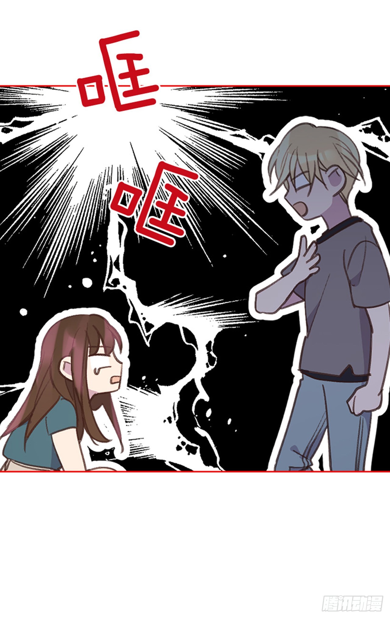 《搞定小叔子》54. 别瞎担心了！ 第36页