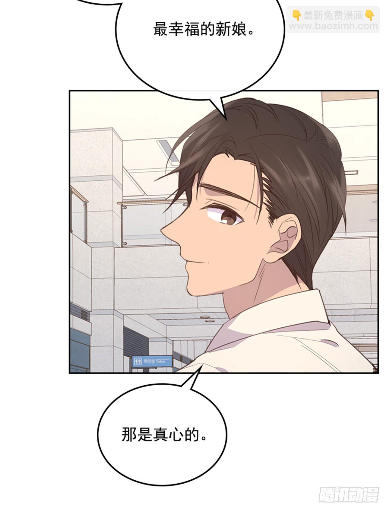 《搞定小叔子》53.我要搬家 第17页