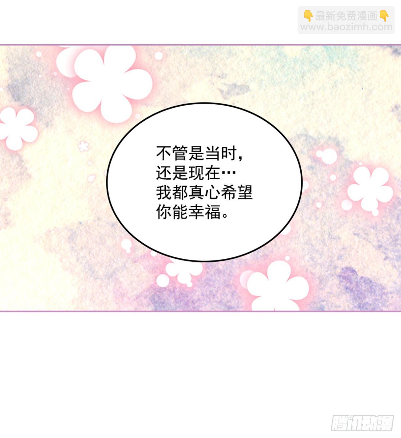 《搞定小叔子》53.我要搬家 第18页