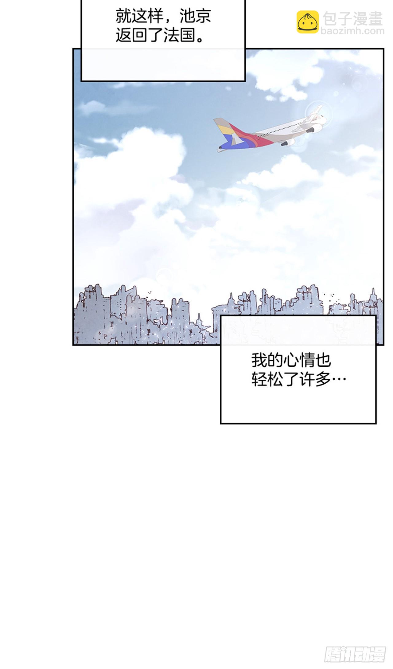 《搞定小叔子》53.我要搬家 第27页