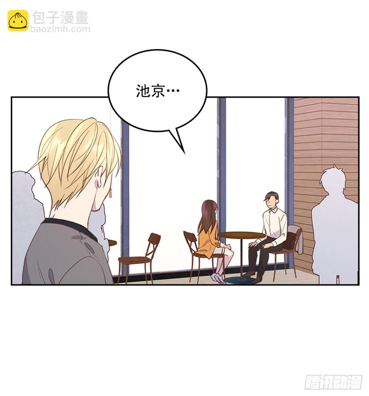 《搞定小叔子》53.我要搬家 第3页