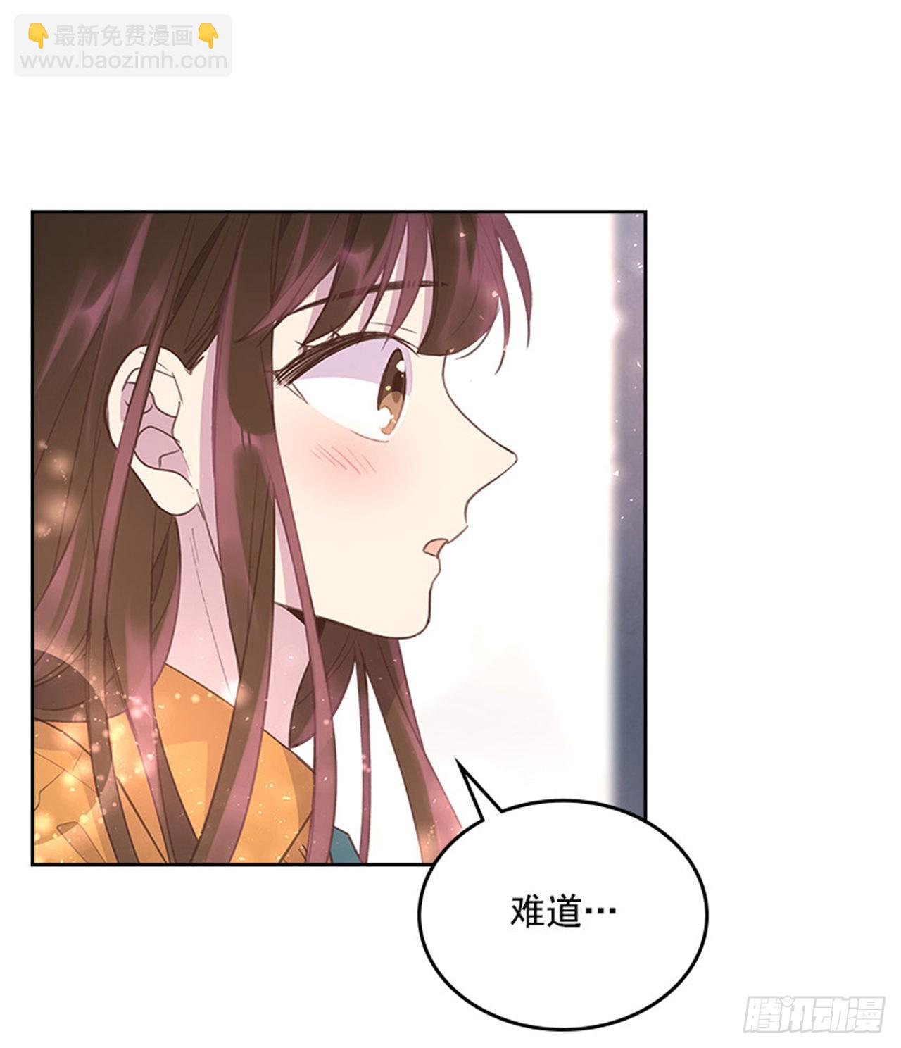 《搞定小叔子》53.我要搬家 第4页