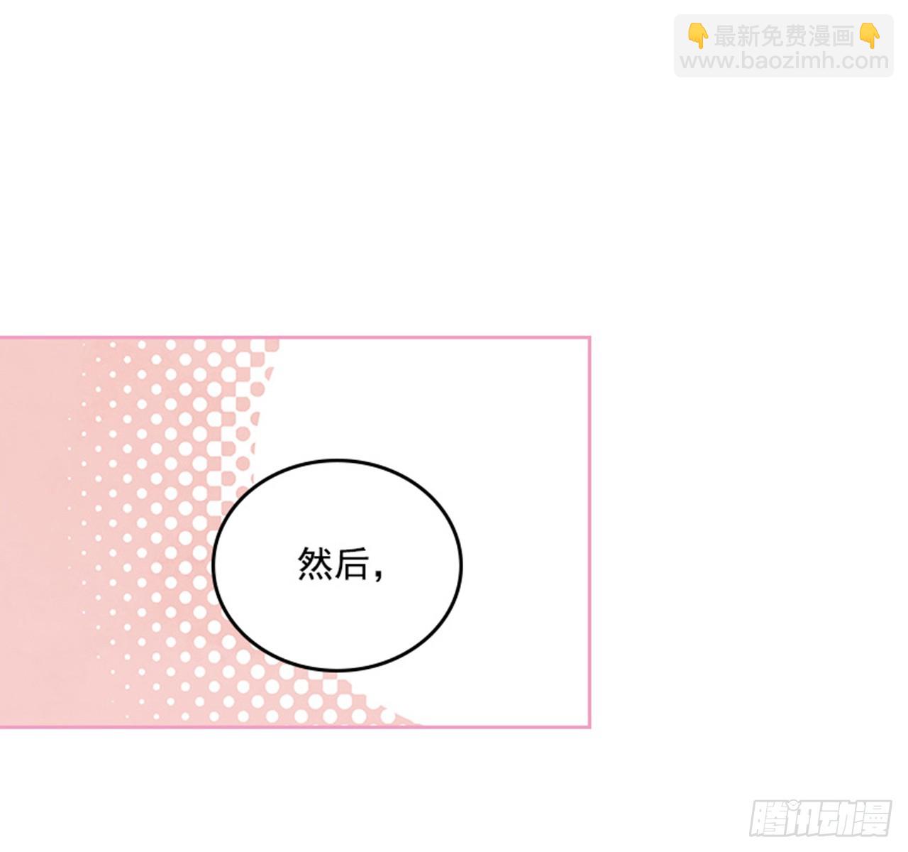 《搞定小叔子》52.又见咖啡厅 第12页