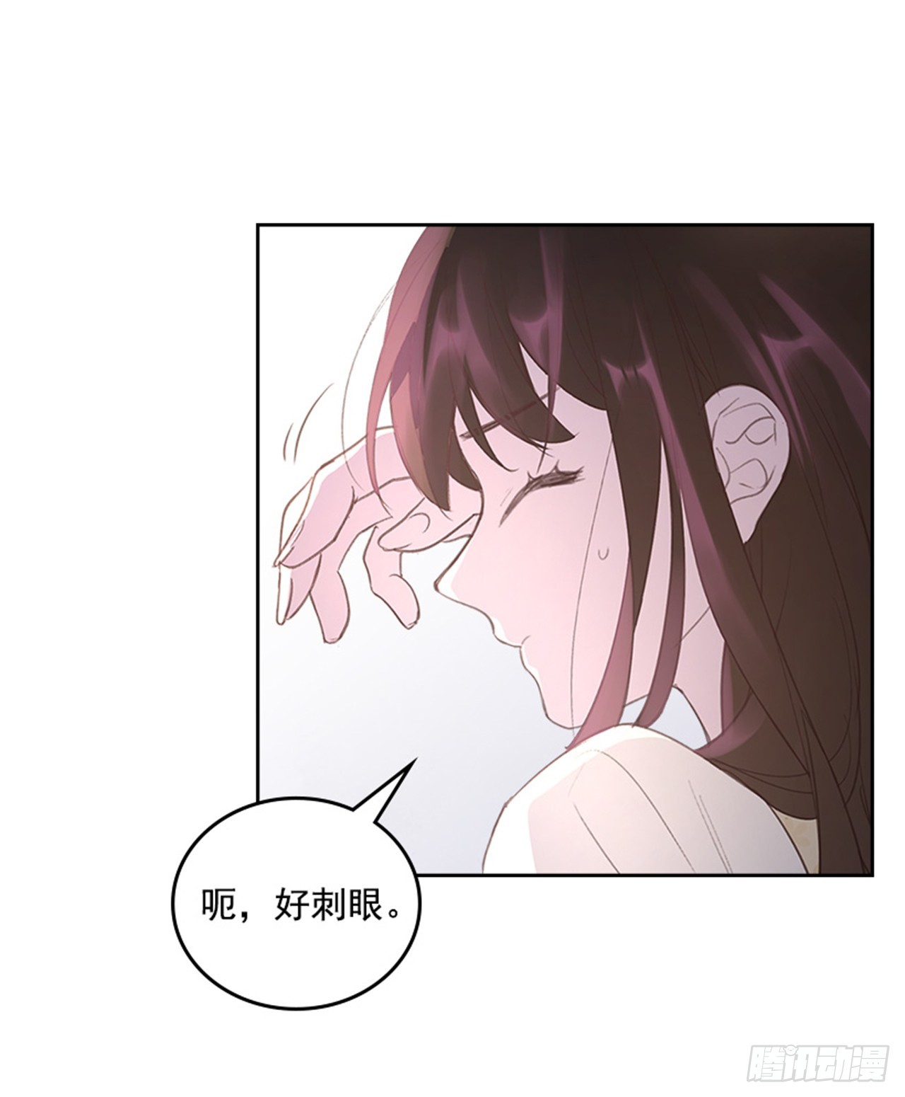 《搞定小叔子》52.又见咖啡厅 第15页