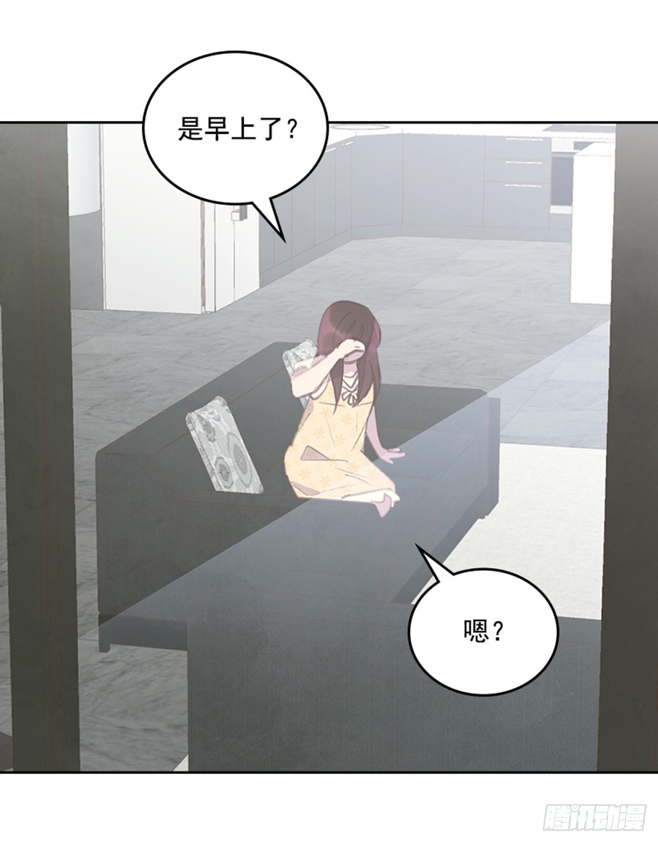 《搞定小叔子》52.又见咖啡厅 第16页