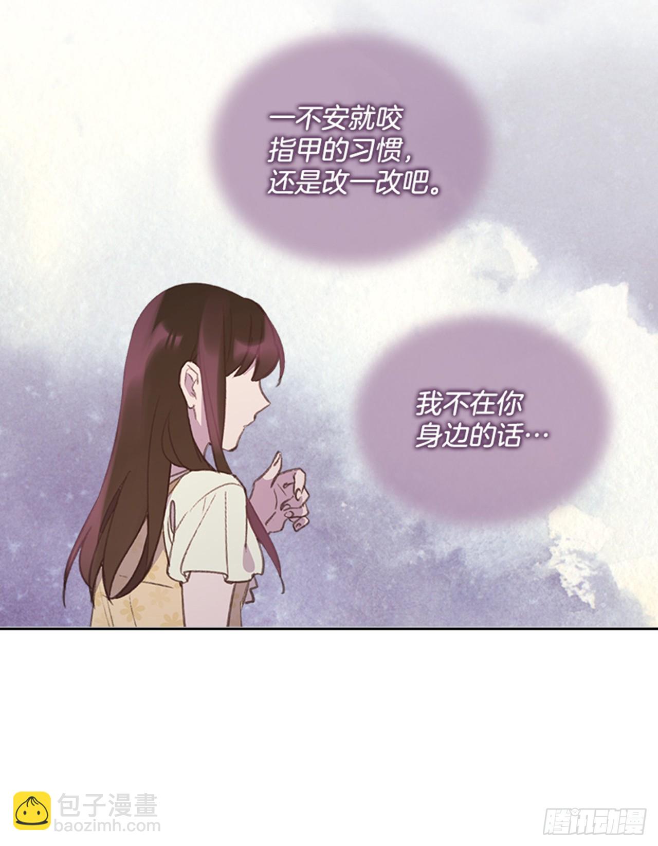 《搞定小叔子》52.又见咖啡厅 第23页