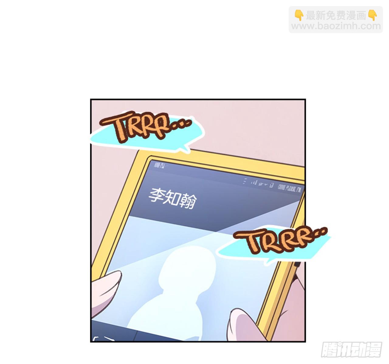 《搞定小叔子》52.又见咖啡厅 第24页