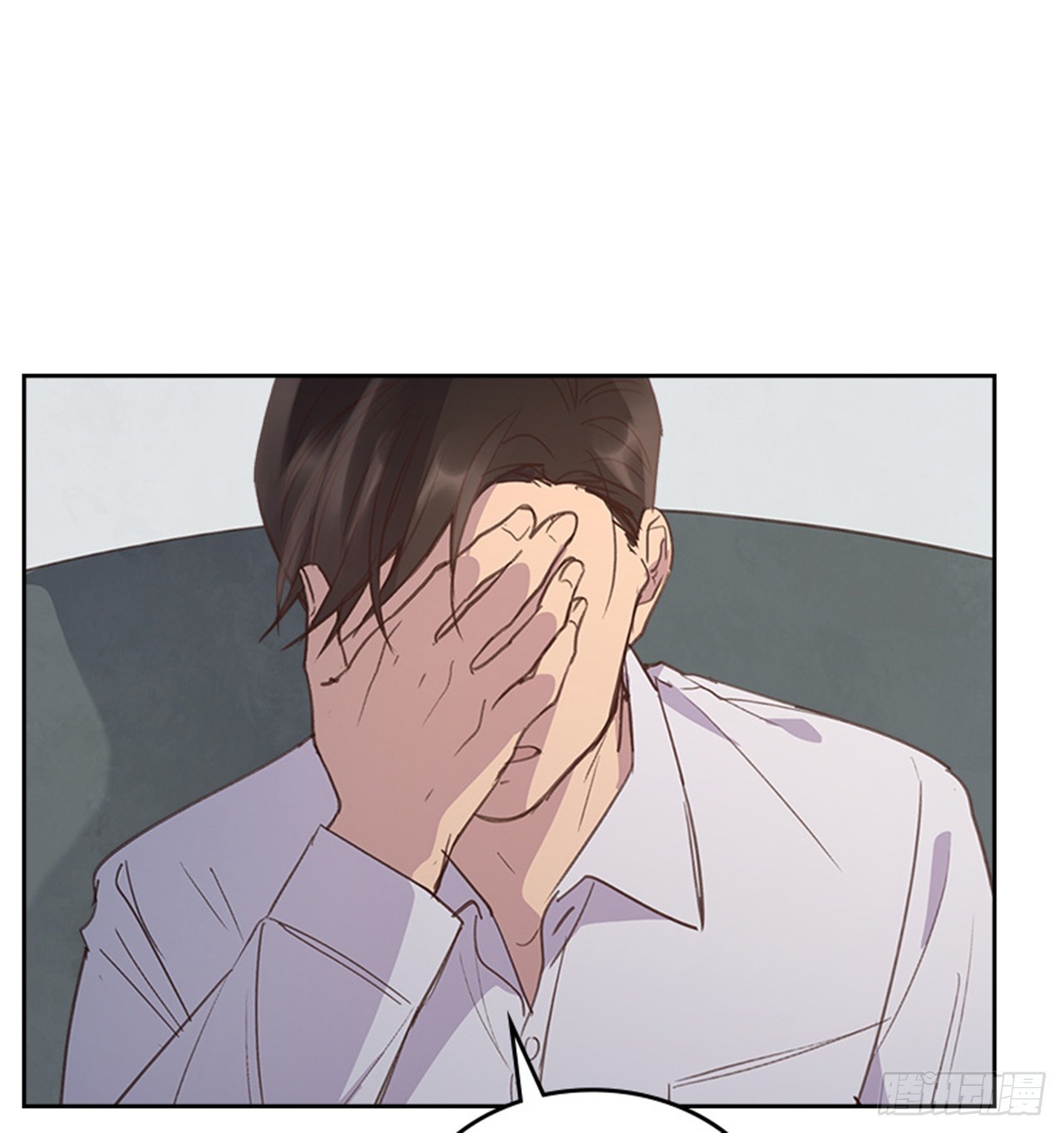 《搞定小叔子》52.又见咖啡厅 第2页