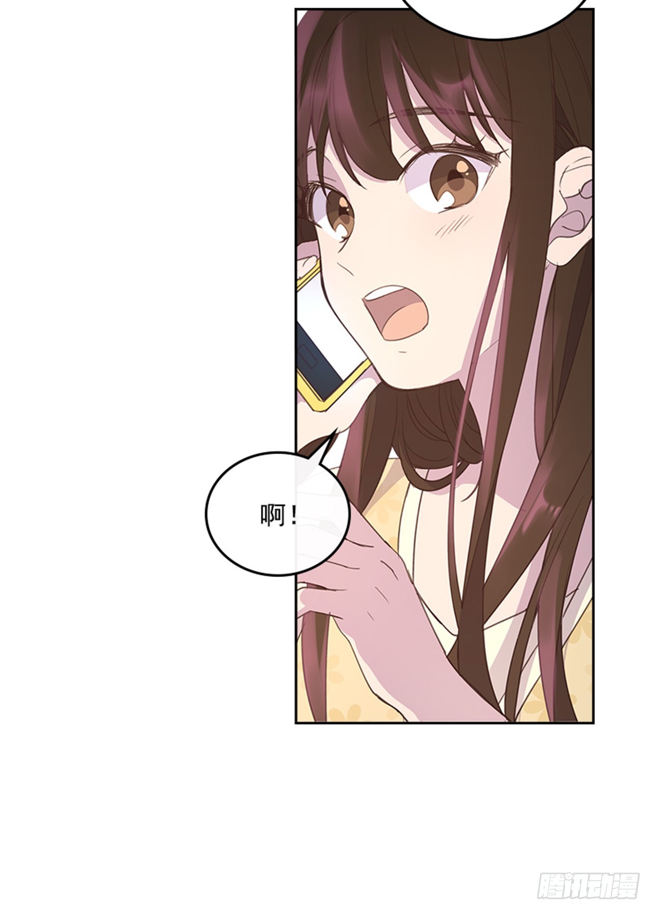 《搞定小叔子》52.又见咖啡厅 第30页