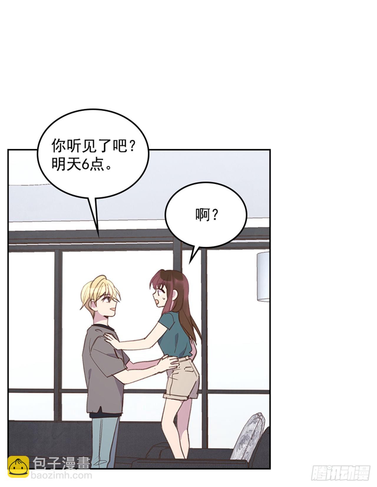 《搞定小叔子》55. 又见准婆婆 第19页