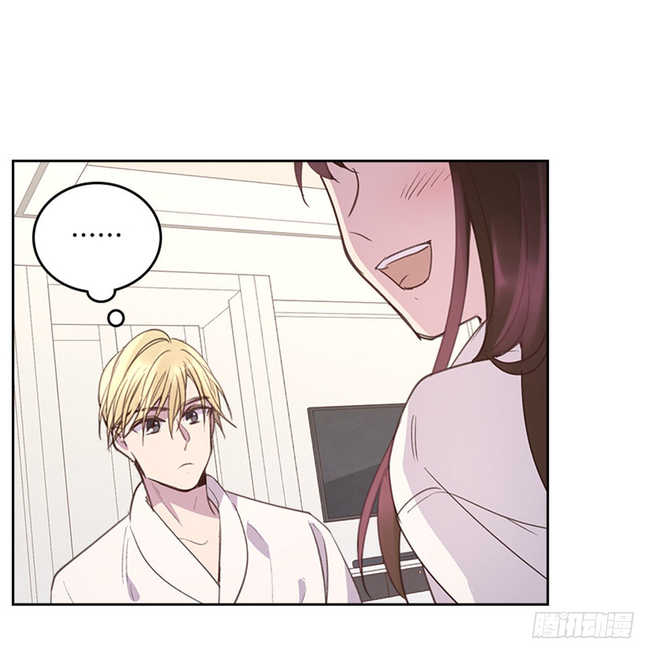 《搞定小叔子》59. 都交给我吧！ 第28页