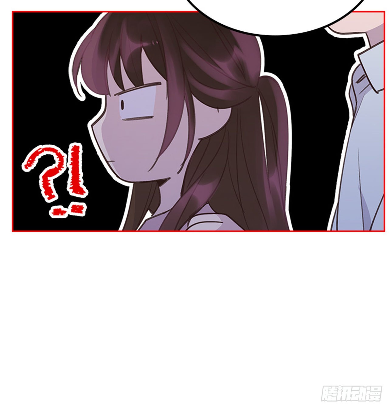 《搞定小叔子》57. 人生如戏 第11页