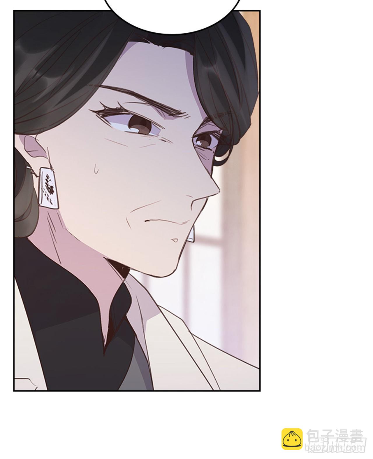 《搞定小叔子》57. 人生如戏 第18页