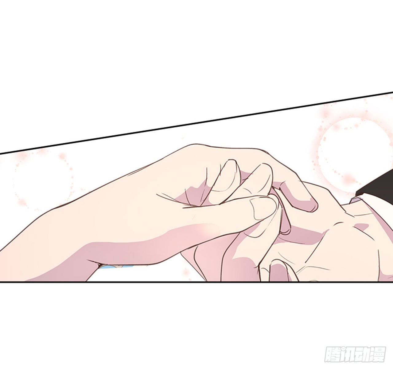 《搞定小叔子》57. 人生如戏 第46页