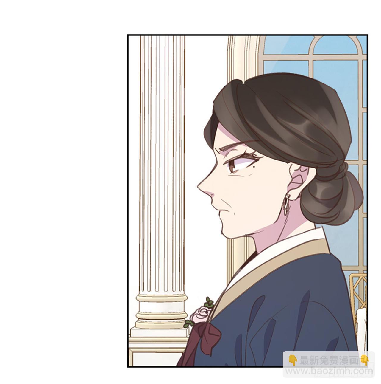 《搞定小叔子》57. 人生如戏 第47页