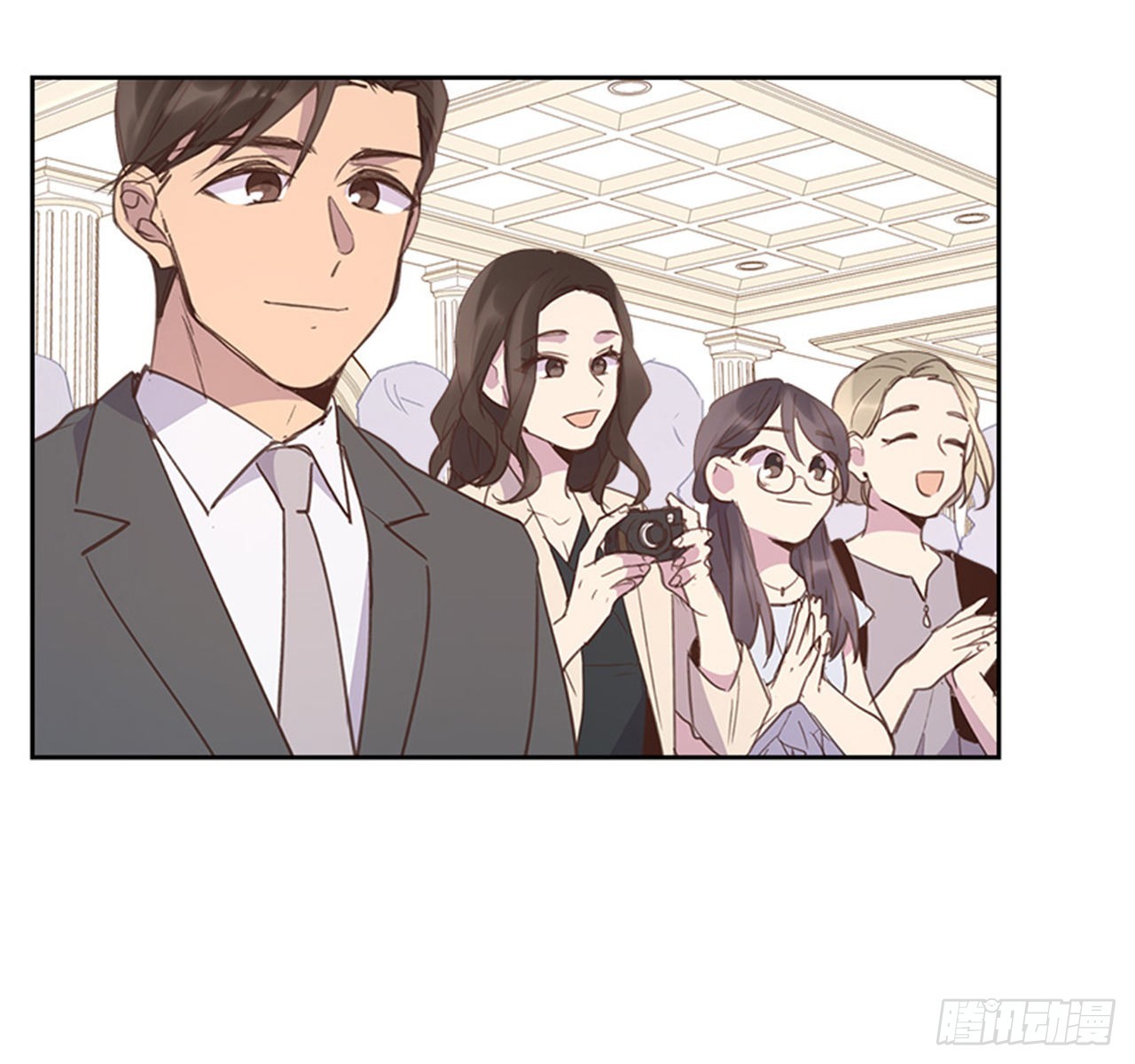 《搞定小叔子》57. 人生如戏 第48页