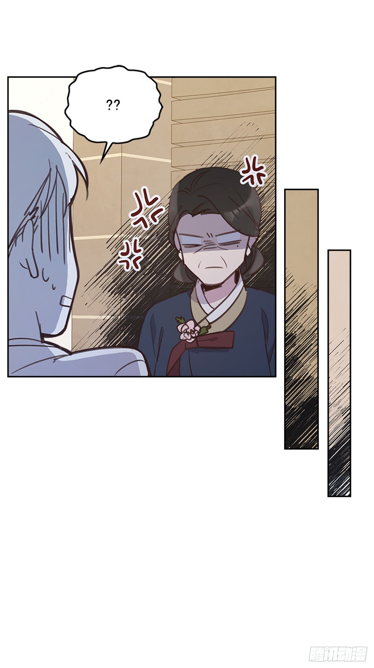 《搞定小叔子》57. 人生如戏 第6页