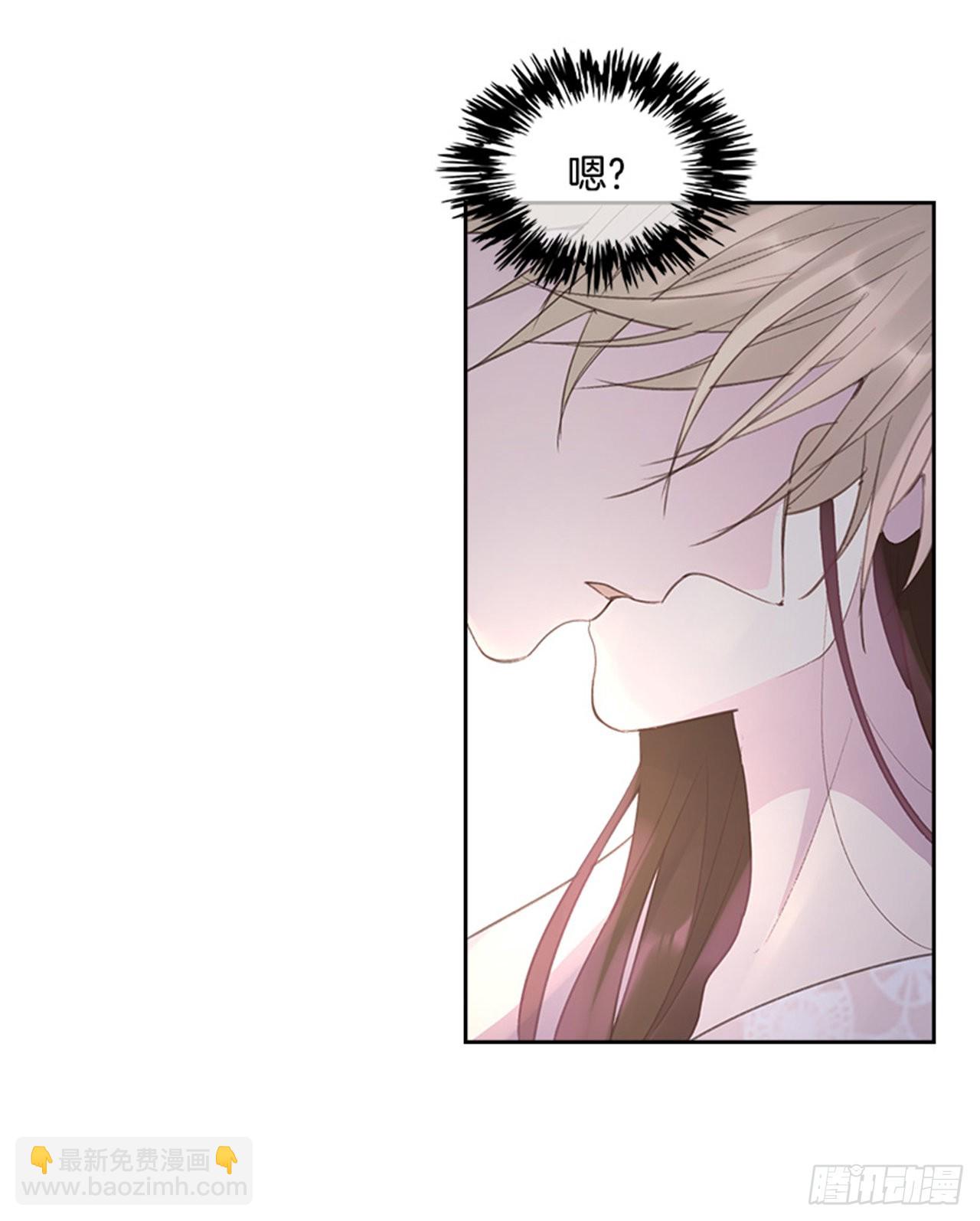 《搞定小叔子》58. 新婚之夜 第34页