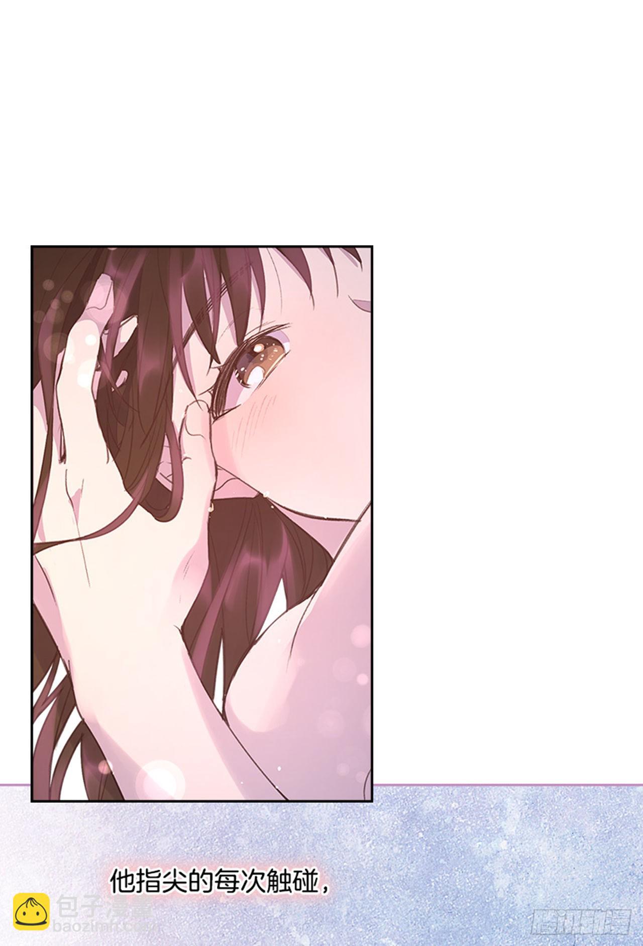 《搞定小叔子》58. 新婚之夜 第47页