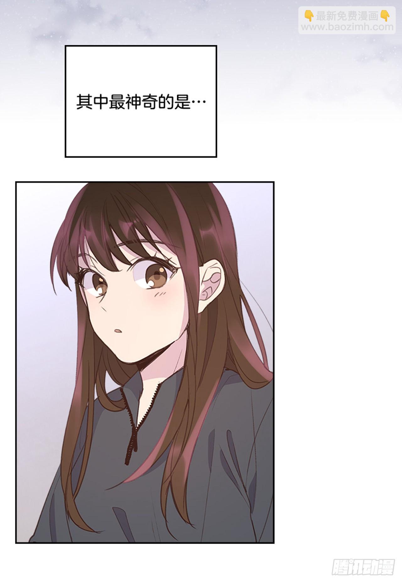 《搞定小叔子》58. 新婚之夜 第4页