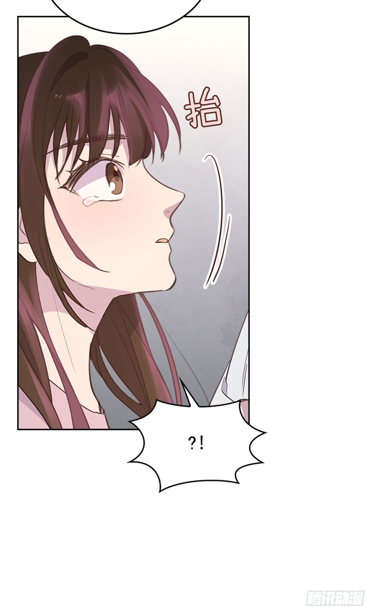 《搞定小叔子》56. 她不适合你 第45页