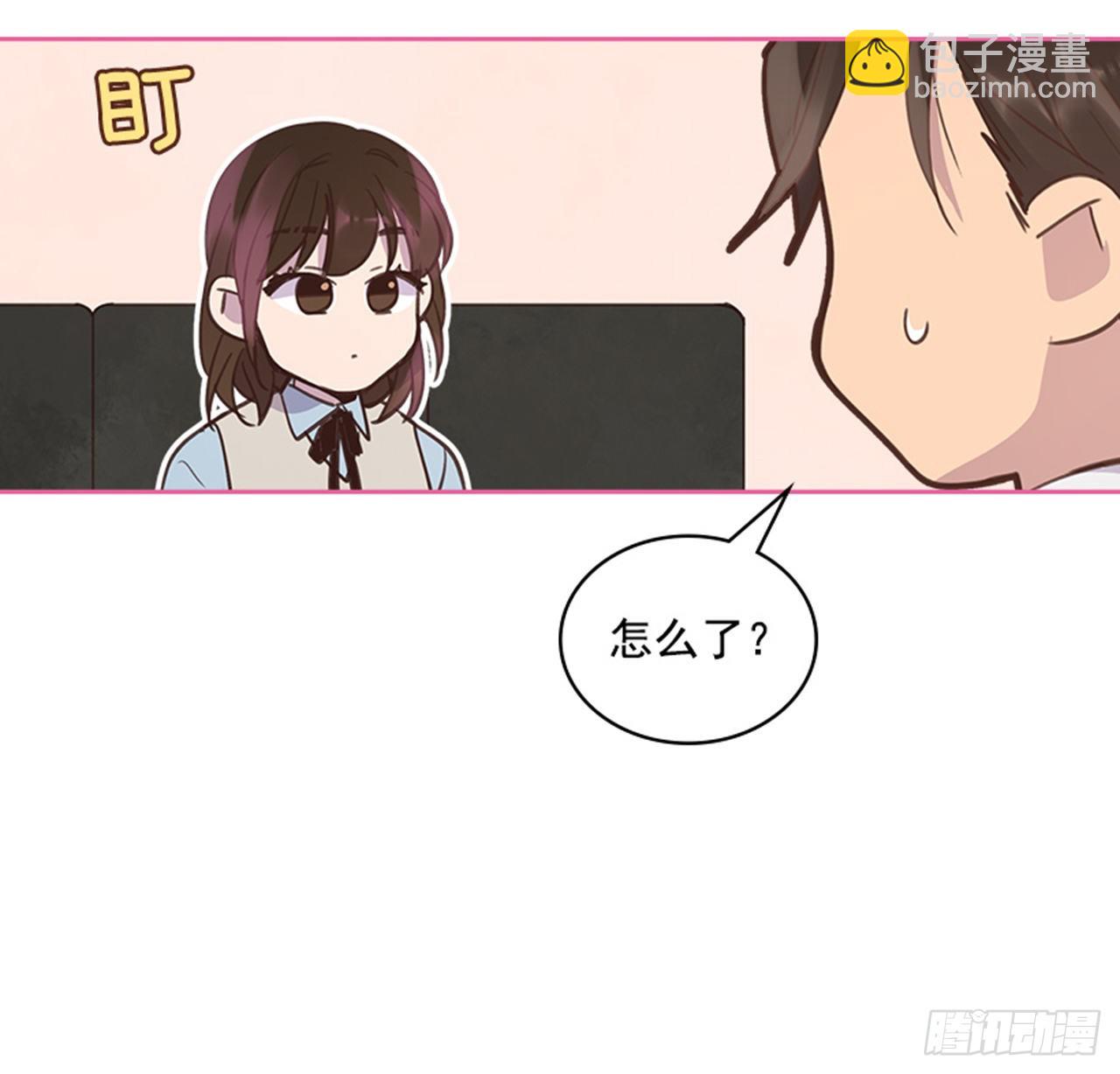 《搞定小叔子》63.我要当你的小孩 第10页