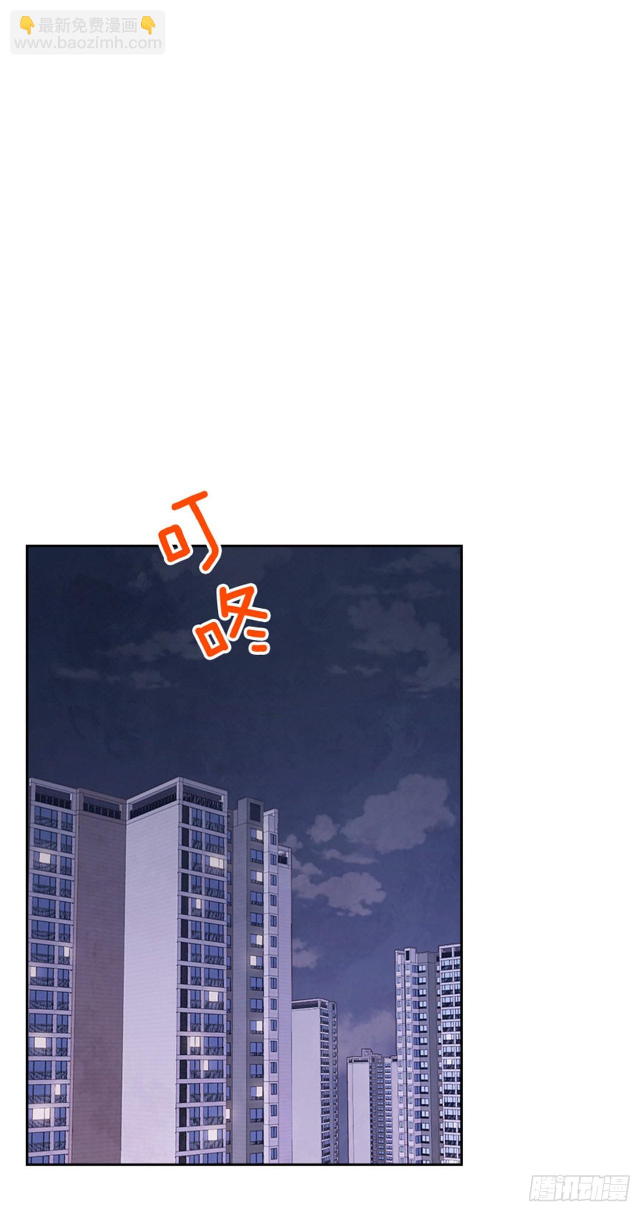 《搞定小叔子》63.我要当你的小孩 第17页