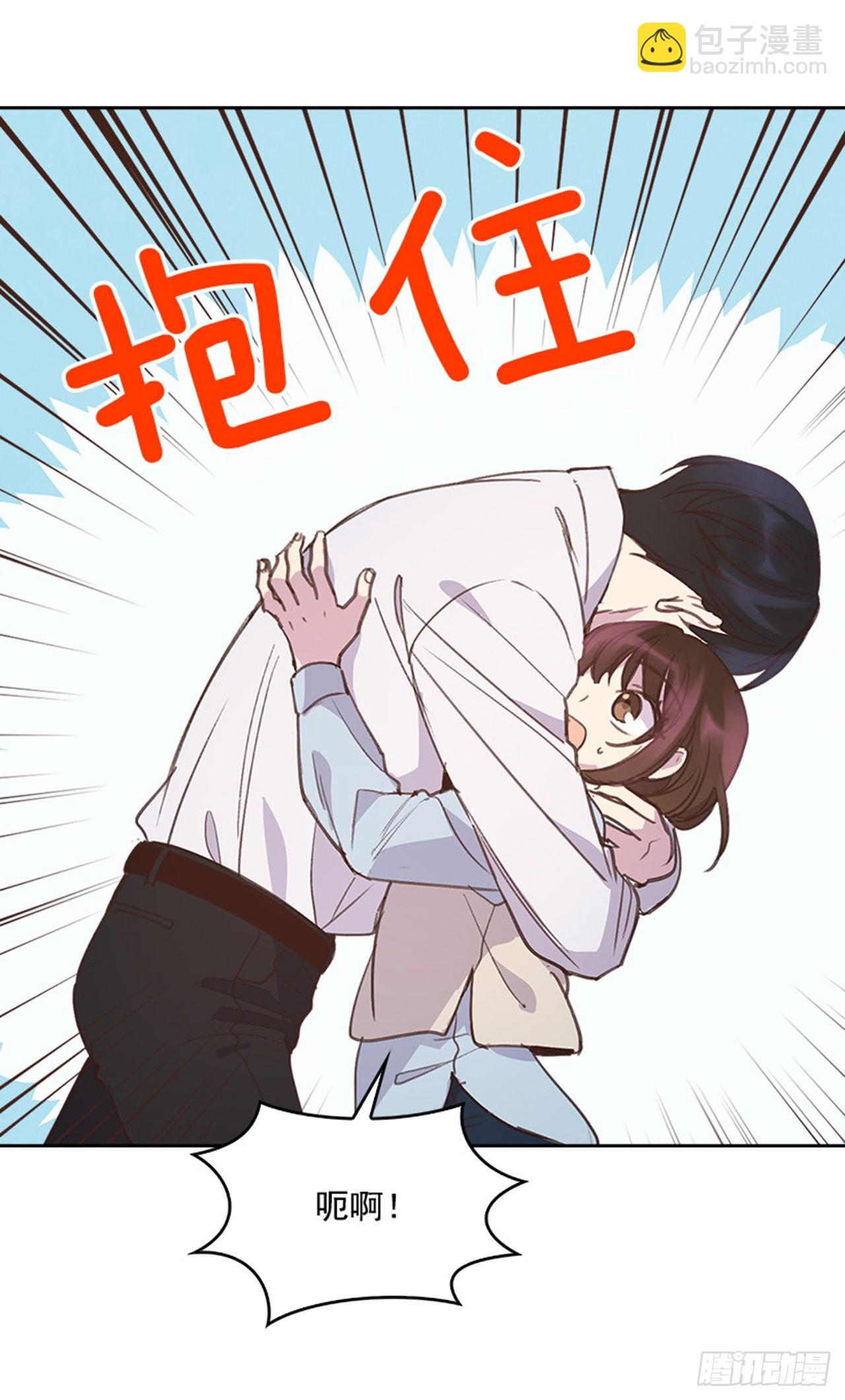 《搞定小叔子》63.我要当你的小孩 第33页