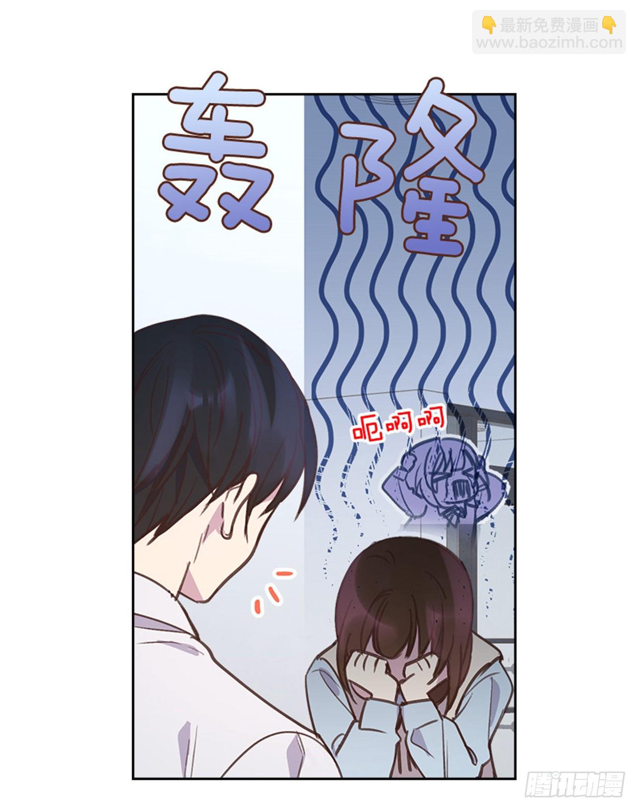 《搞定小叔子》63.我要当你的小孩 第37页