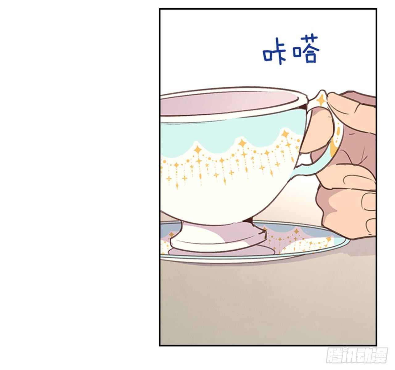 《搞定小叔子》63.我要当你的小孩 第3页