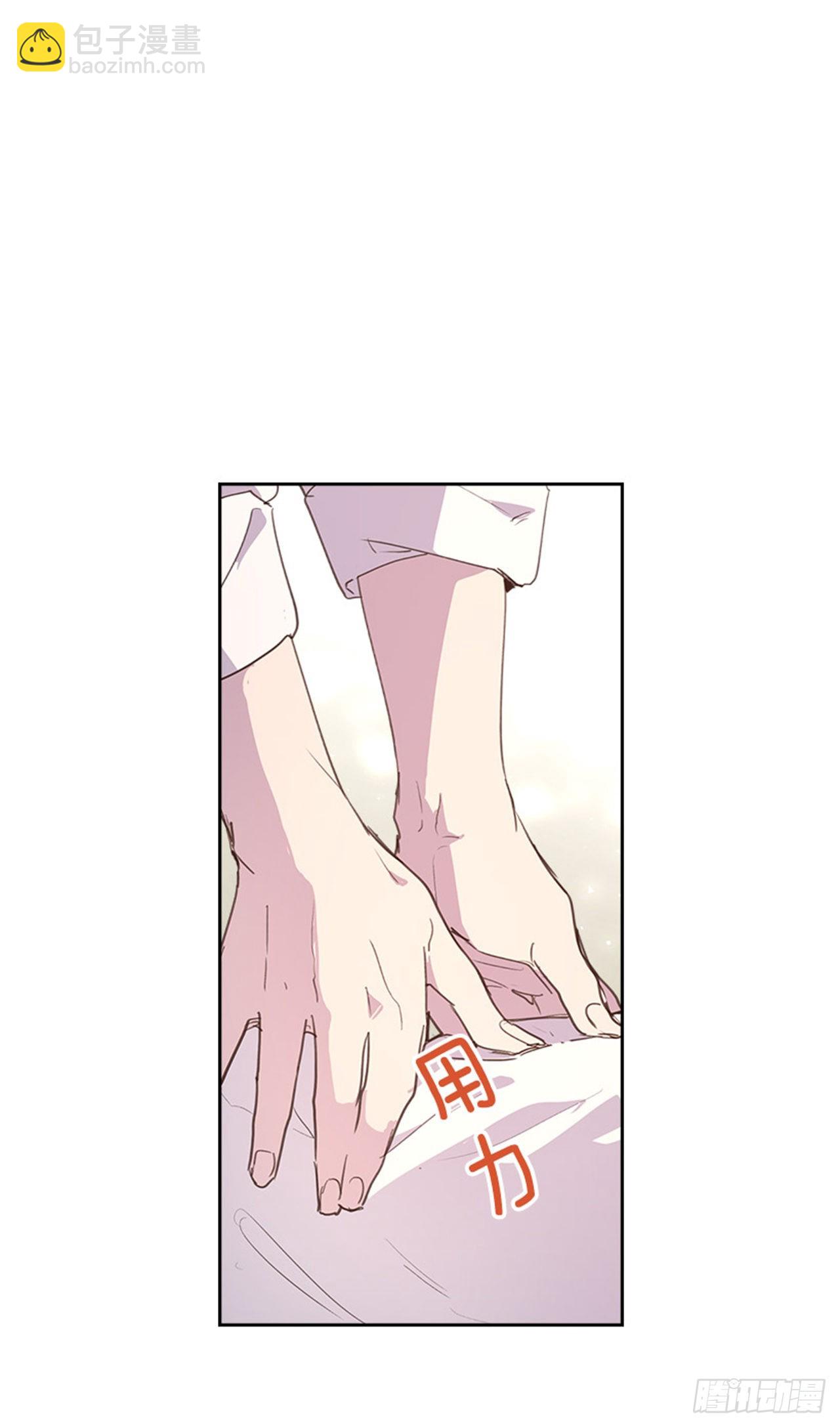 《搞定小叔子》60.又要那个？ 第23页