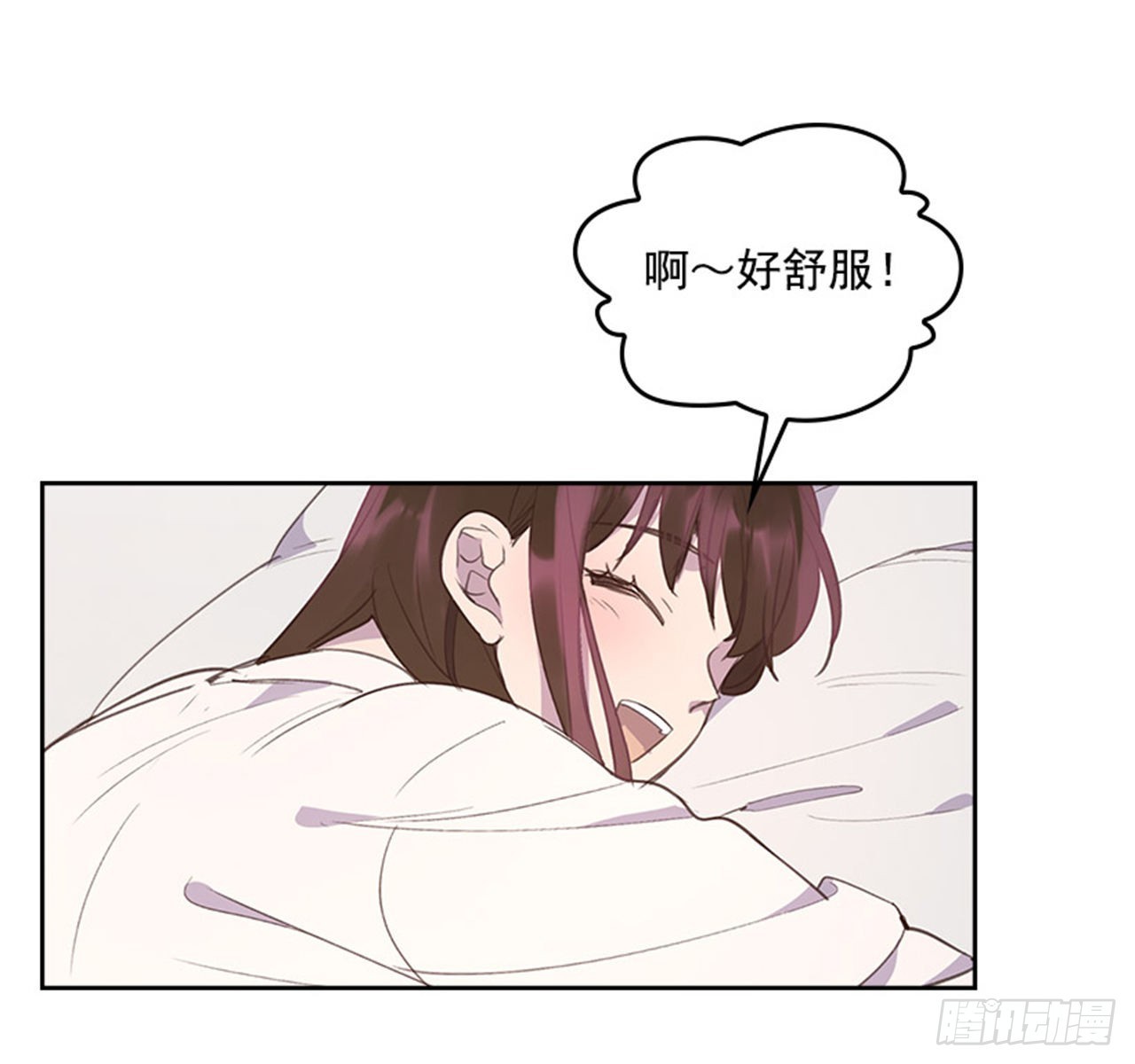 《搞定小叔子》60.又要那个？ 第24页