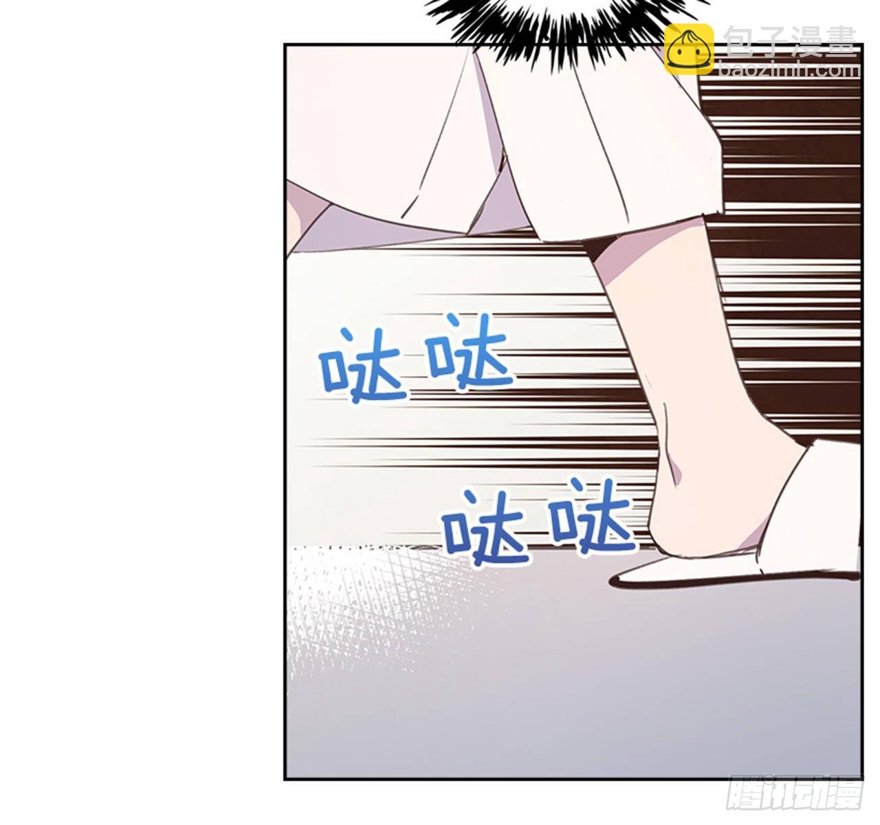 《搞定小叔子》60.又要那个？ 第3页