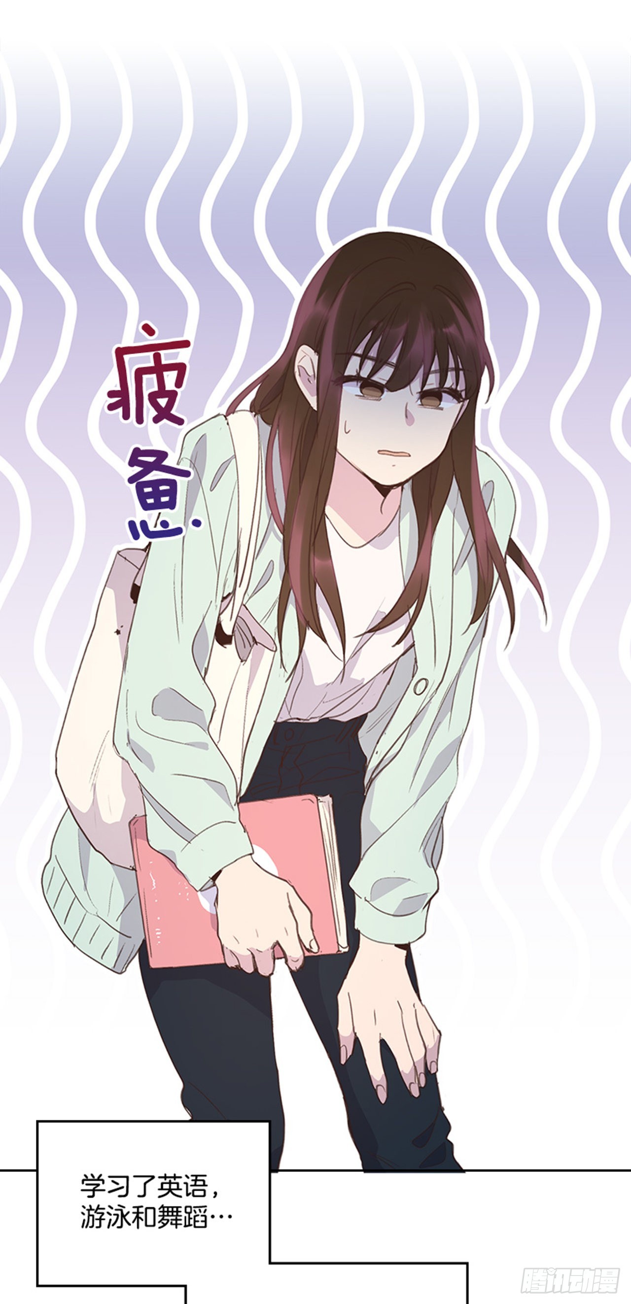 《搞定小叔子》60.又要那个？ 第48页