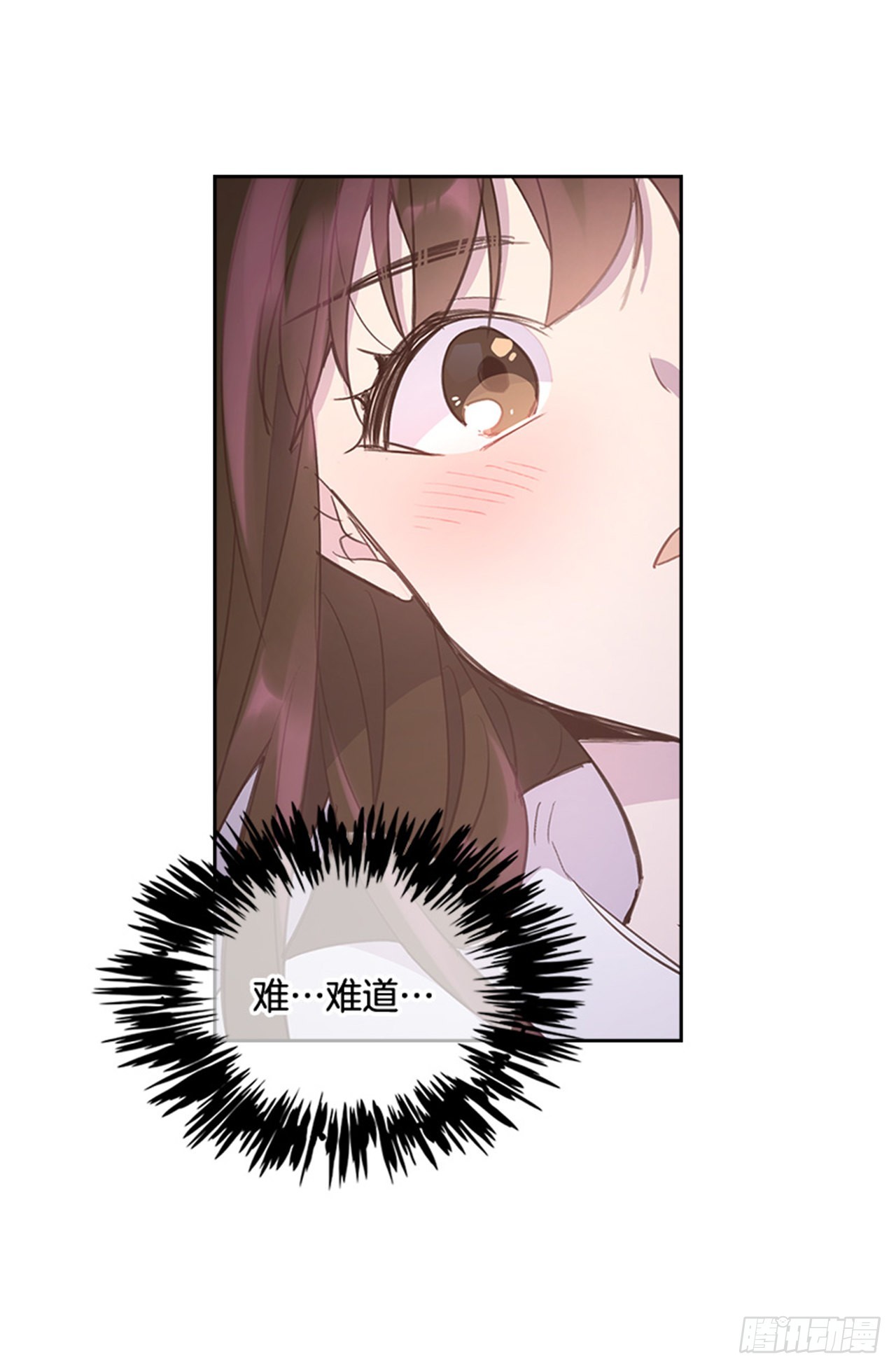 《搞定小叔子》60.又要那个？ 第6页