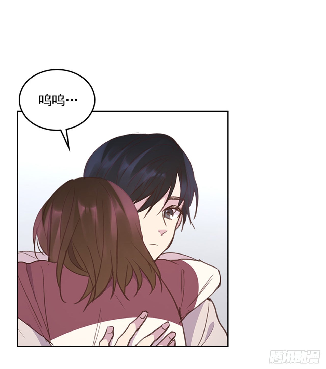 《搞定小叔子》62.这一定是梦 第16页