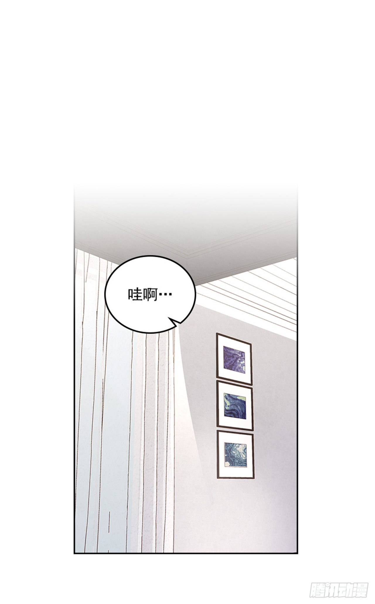 《搞定小叔子》62.这一定是梦 第22页