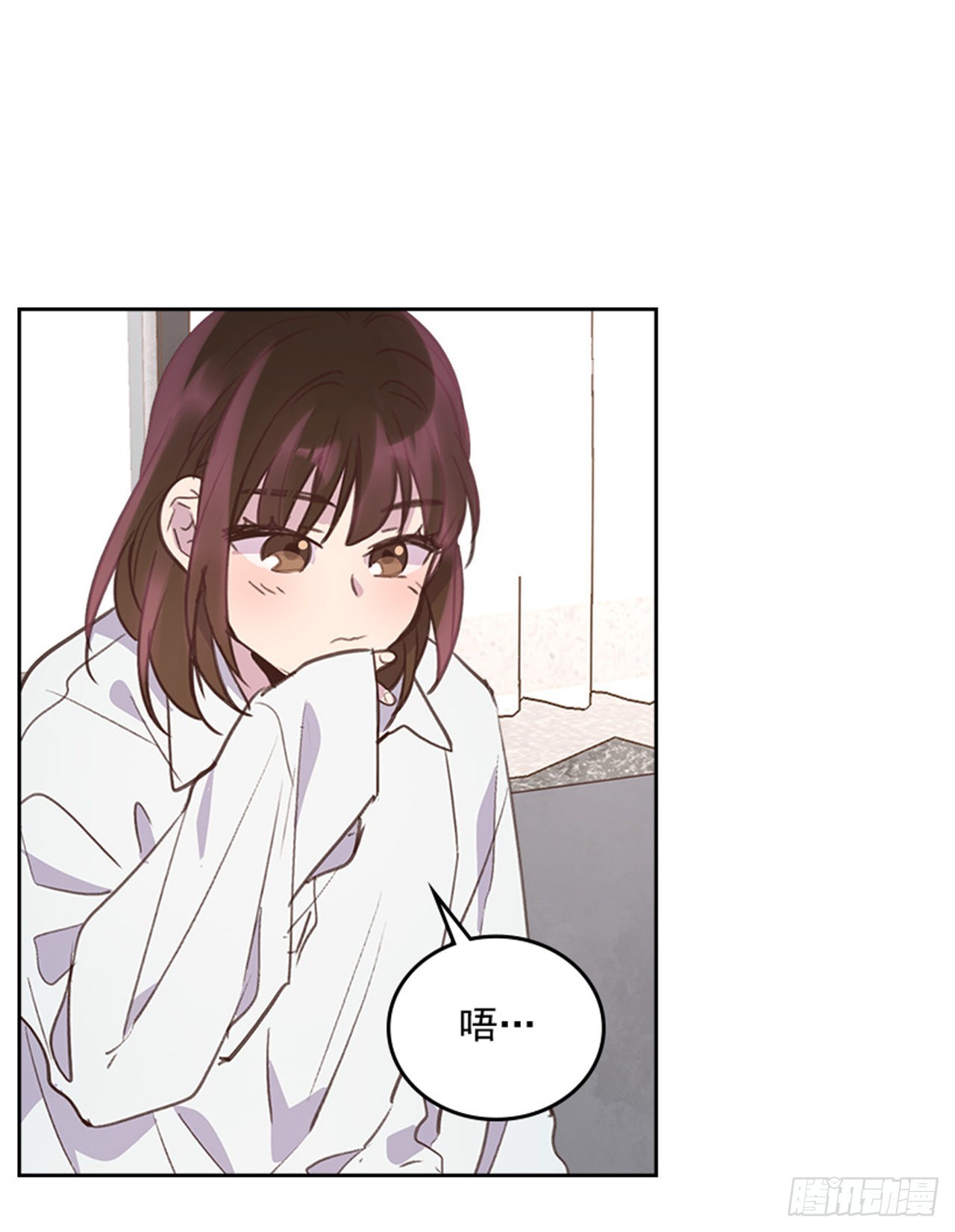 《搞定小叔子》62.这一定是梦 第33页