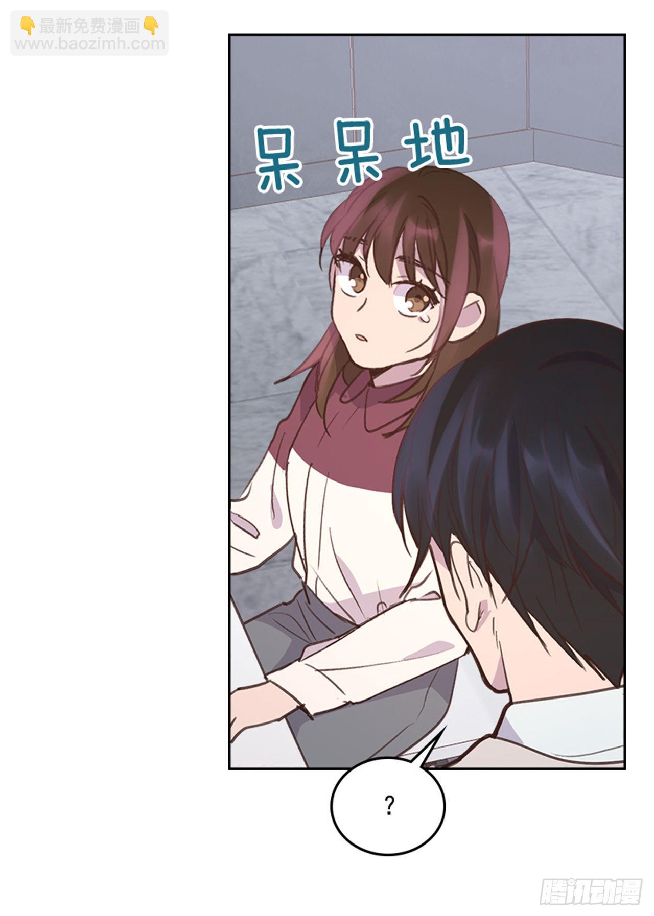 《搞定小叔子》62.这一定是梦 第3页