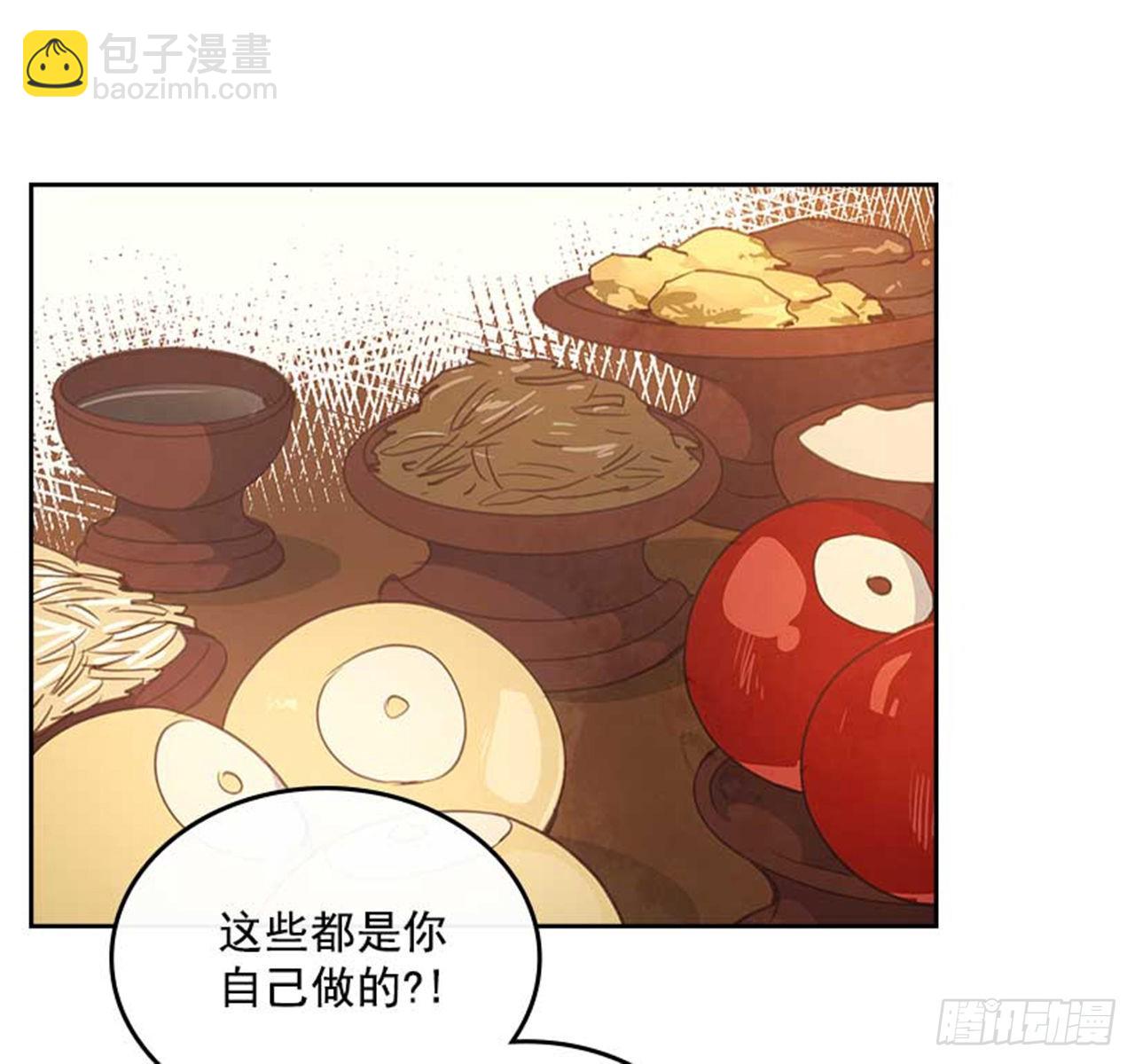 《搞定小叔子》61.丈母娘忌日 第19页