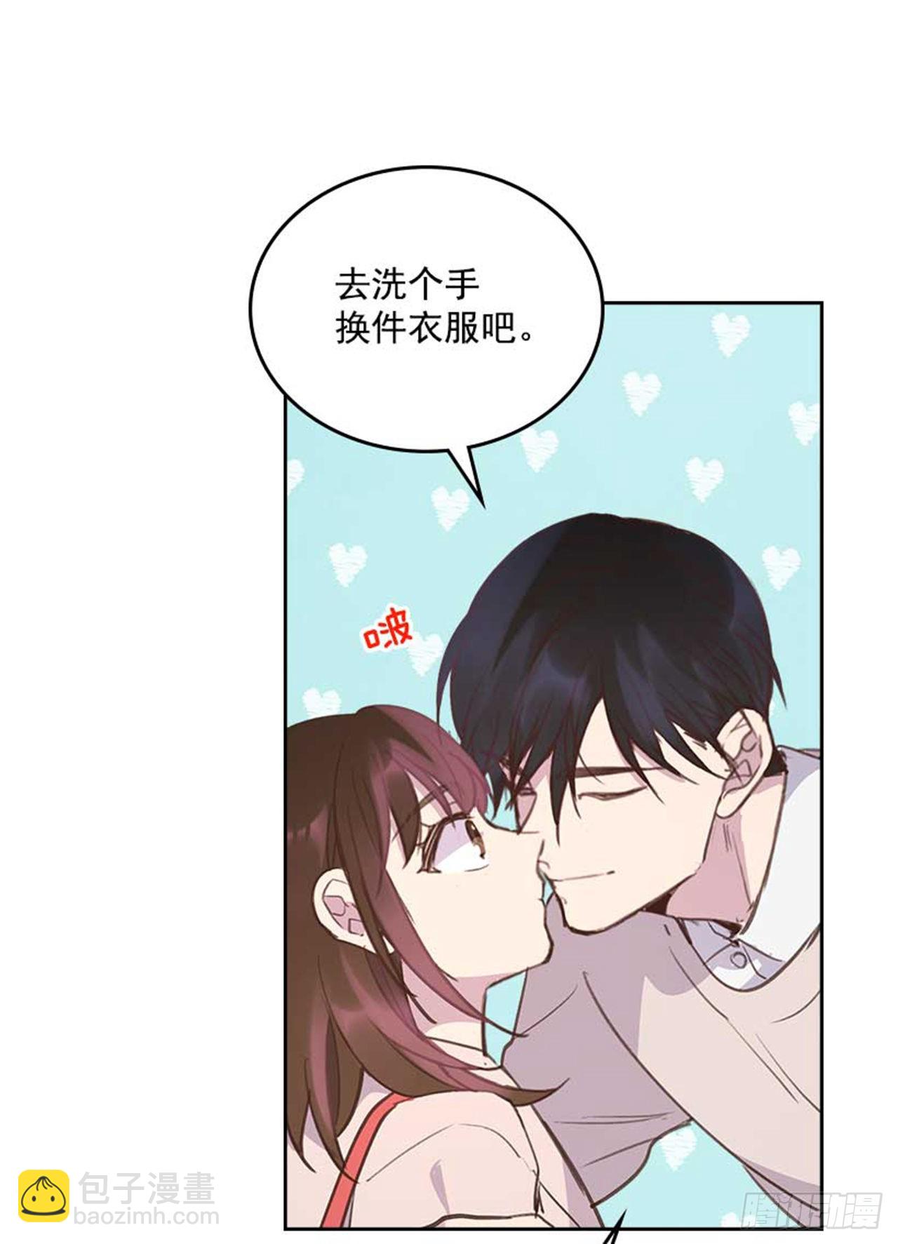 《搞定小叔子》61.丈母娘忌日 第22页